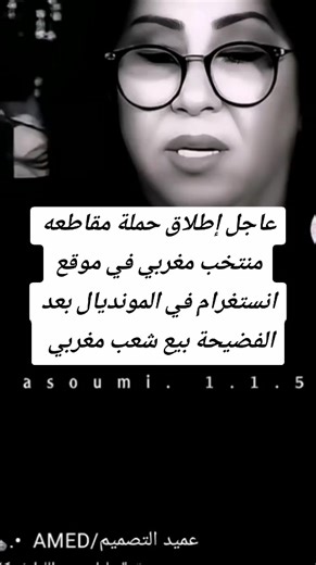 Vidéos de MC Amazon and King Kong (@amazonolhm) avec son original - MC Amazon and King Kong