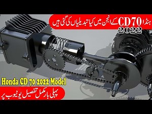 HONDA CD 70 2022 MODEL REVIEW AND DETAILS | 101 CHANGES IN CD 70 AND UPDATED PRICE
