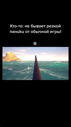 Кракен в Sea of Thieves: Страшные моменты и секреты