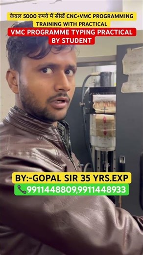 VMC PROGRAMME TYPING PRACTICAL BY STUDENT #cnc #vmc #machine #programming #shorts #practice