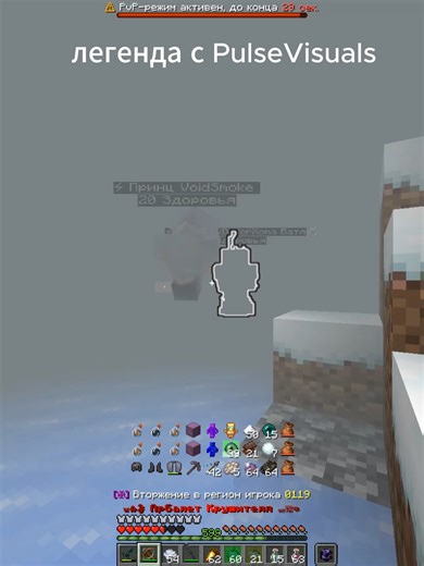 крипер бустит с PulseVisuals #pulsevisual #ночь #глобальныерекомендации #рекомендации #bloks #minecraft #майнкрафт #pve #PulseVisuals #нетуравных #funtime #ezz #della #pvp