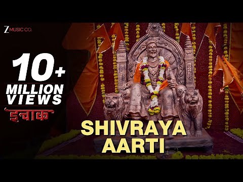 Shivraya Aarti | Ichak | Avinash & Rutuja | Adarsh Shinde | Abhishek-Datta
