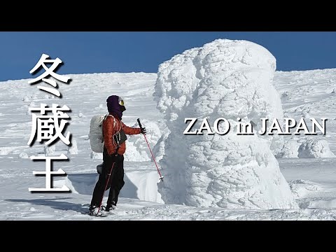 はじめて『冬の蔵王』歩いたら山形県が好きになりました｜スノーシュー,TUBBS,登山〈ダウンと化繊の使い分け・パタゴニア〉