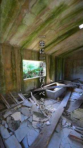 沖縄・北大東島の絶景が人生最高すぎた #北大東島#Jal＃JTA＃RAC