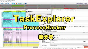 TaskExplorer汉化新鲜出炉！功能一览