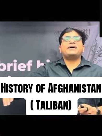 History of Afghanistan Taliban | Explained A quick, factual overview of how the Taliban emerged, took control, lost power, and returned—shaping the modern history of Afghanistan through decades of war, ideology, and global politics. Disclaimer: This video is for educational and informational purposes only. It does not promote or support any ideology, group, or political agenda. Content is based on publicly available information and simplified for short-form learning. #HistoryOfAfghanistan #Talib