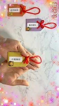 【折り紙】簡単な御守りの作り方✨How to make paper Charm#護身符#おまもり御守#厄除け#魔除け#ताबीज़#守り#부적#折り方#おりがみ#origami#摺紙#종이접기#DIY