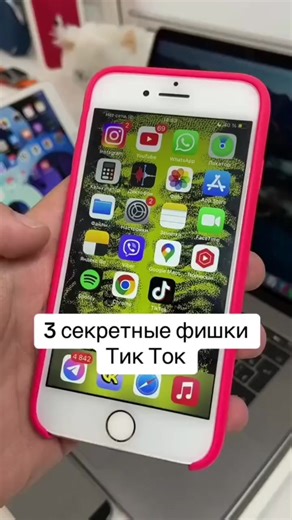 kosmos_ezz (@hk9jj3)’s video of how to make a group on tiktok