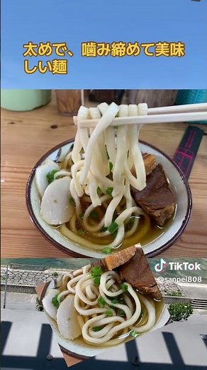 現役最古の沖縄そば！1905年創業『きしもと食堂』 #沖縄そば