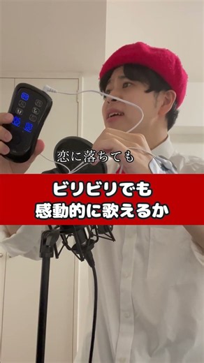 ビリビリでも感動的に歌えるか「First Love/宇多田ヒカル」