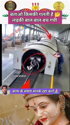 ☝मां का आसरा | जय माता दी | Durga maa status 😯🙏#shortvideo #viralvideo #durga #maa #sherawali