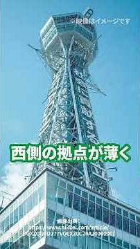 【買収劇】スギ薬局が阪神調剤薬局を買収。西日本への勢力も強める方針。激化するドラッグストア業界の今後はいかに？