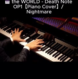 Piano Cover of Death Note Opening Theme - The WORLD