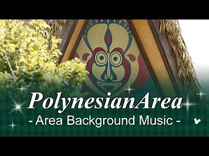 Adventureland PolynesianArea - Area Music | at Tokyo Disneyland
