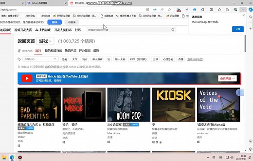进入itch.io的教程