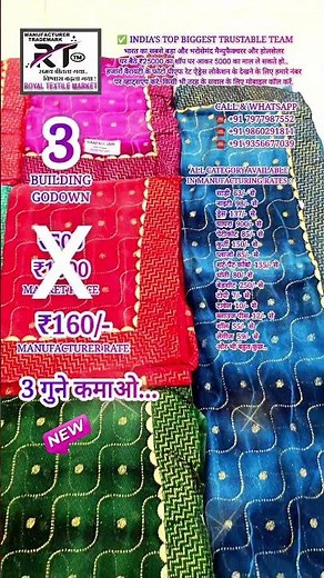 😀 Nighty dress ghagra petticoat biggest manufacturer and wholesaler #dress #ghagra