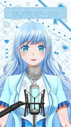 【歌ってみた】おねがいダーリン/ナナホシ管弦楽団 feat. ONE