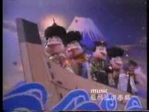Ganbare Goemon Gaiden Commercial