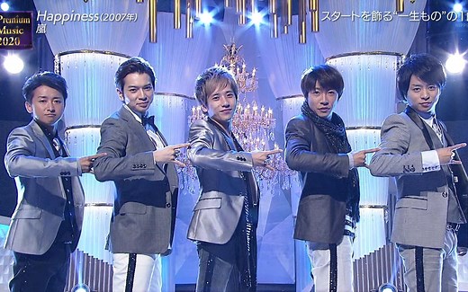 嵐 - Happiness (20.03.25.Premium Music 2020)