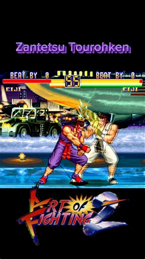Art Of Fighting 2 All Super Move #ArtOfFighting2 #SNK #RetroGaming #FightingGames #Arcade #NeoGeo