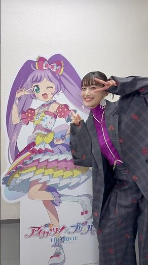 #アイカツプリパラ 全国公開❣️#真中らぁら 役の茜屋日海夏 が所属するのがi☆Risです🌈🐿️#プリパラ #i_Ris #i_Risぴあアリーナ対よろ ‪@himichannel0716‬
