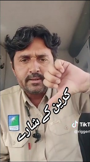 Rigger TUV3 on TikTok