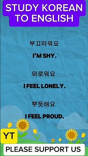 korean language conversation with English translations vocabulary beginners study 📖 practice