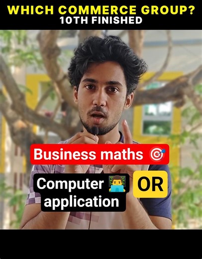 Business Maths vs Computer Application After 10th | Which Group to Choose?