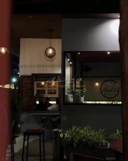 Mala Sayys: Explore Viral Trends on TikTok Pakistan