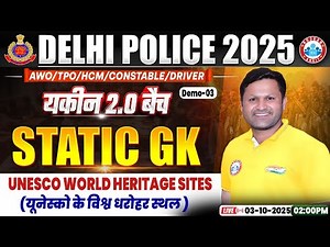 Delhi Police Static GK Class | Unesco World Heritage Site India | Delhi Police Static GK Demo 03
