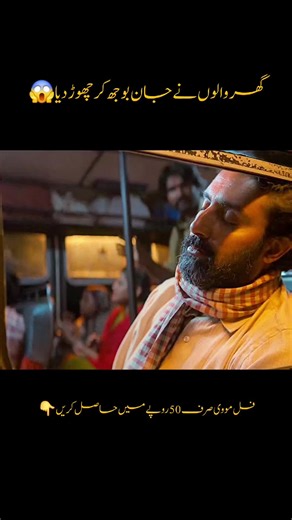 Upcoming Movies Releasing in 2025