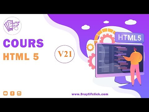 Apprendre HTML (vidéo 21) : la balise iframe