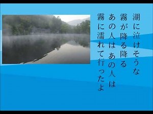 白樺の宿 奈良光枝