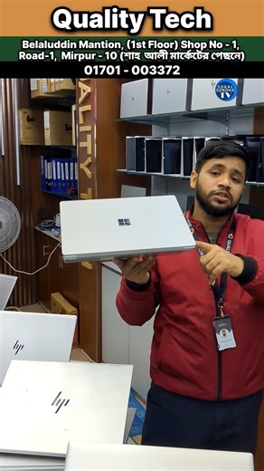 Surface Laptop Price in Bangladesh 2026 | Used Laptop Price in Bangladesh 2026 | Laptop price in BD