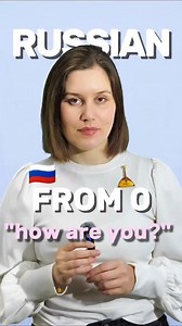 3.1K views · 3.6K reactions | Easy Russian lesson for absolute beginners | Learn Russian Daily | Facebook