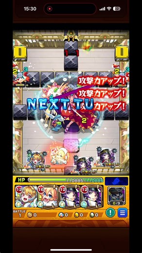 アキマラ3分安定パーティー#モンスト