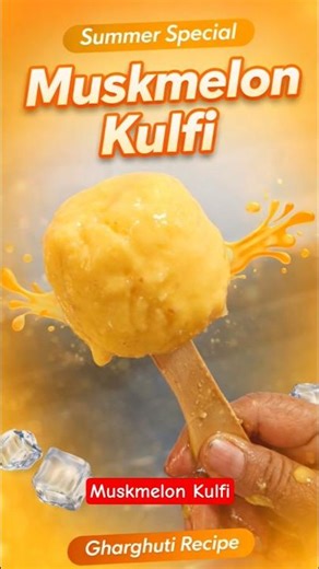 Muskmelon Kulfi | #shorts #muskmelon #kulfi #kulfirecipe #kulfirecipes