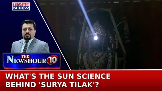 'Surya Tilak' For Suryavanshi Ram: Experts Decode Sun Science Behind 'Surya Tilak' | Newshour Agenda