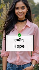 Useful english bolna sikhe 🗣️ #learning #English #englishspeaking #englishvocabulary #englishlearning #vocabulary #englishwords #viralvideo | WS Challange