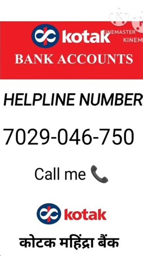 #Kotak Bank Customer Care number | Kotak service number toll free number #KotakBank811