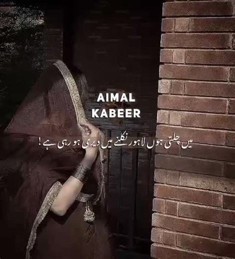 HinaRameenKhanNovels on Instagram: "Promo 💔 Sun zara O DILBARA season two ( o dildara ek tu mera ) ongoing on YouTube channel Hina Khan novels.... For my novel paid pdf contact on WhatsApp channel : 03361761218 O dildara seaosn one , rude husband and dusri biwi novel paid e _ book ( pdf ) available ✨🔥 Free epi available on my Facebook page and private #HinaRameenKhanNovels #viral #bts #plzvireltiktok #plzviraltiktok plzviral ODilbara i cosuinmarriage havelibased explore viral"