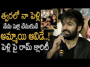 Ram Pothineni Gives Clarity on over his Marriage @The Warriorr Pre Release Event | TJROPENTALK