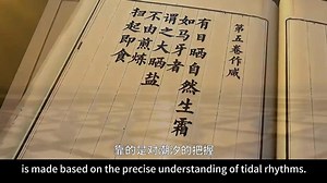 📚Tiangong Kaiwu — China’s Ecological Wisdom ⚙️Known as an ancient encyclopedia of craftsmanship, Tiangong Kaiwu captures the remarkable creative power of 17th-century China. Beyond documenting tools and techniques, it reflects a worldview rooted in ecology, resource consciousness, and harmony with nature. From farming to manufacturing, its pages reveal ideas that resonate with today’s green and low-carbon ideals. Watch the video and explore how traditional wisdom continues to inspire modern sus