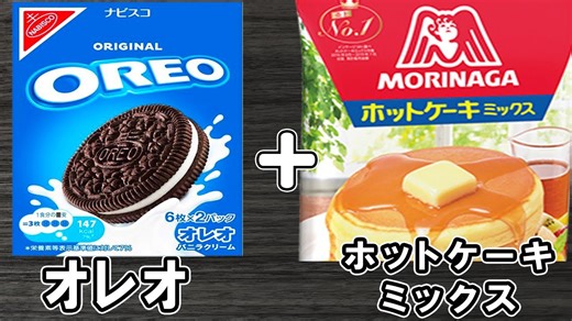 卵なしで簡単！炊飯器×HMで作るふわふわマフィンが優勝すぎる！