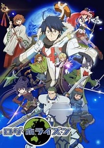 Log Horizon 2nd Season Episode 7