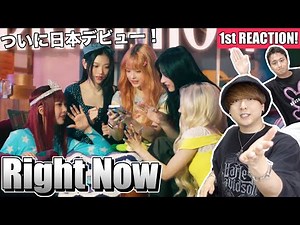 1ST REACTION TO NewJeans "Right Now" BY MISOZI