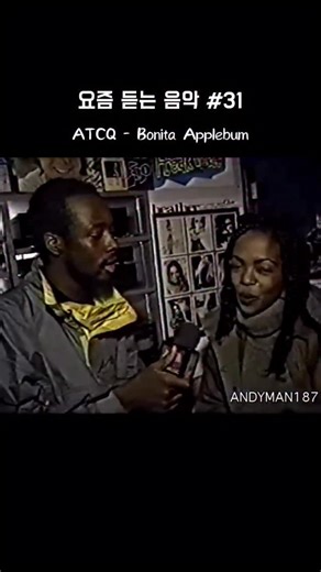요즘 on Instagram: "Fugees, Lauryn hill와 ATCQ가 사랑한 노래가 있습니다. 바로 Rotary Connection의 Memory Band라는 곡인데요. 이 곡에서 나오는 관절이 꺾인 듯한 아카펠라를 인용하여 각각 Killing Me Softly With His Song과 릴스에서 보시는 Bonita Applebum이 탄생하였습니다. 이처럼 사랑하는 음악을 본인들의 음악에 인용하여 재해석하는 문화는, 리스너인 저로서는 굉장히 재미있고 반가운 마음입니다. 그리고 두 곡이 포함되어 있는 앨범은 90년대에 힙합을 넘어서 많은 장르에 영향을 끼치며 명반의 타이틀을 얻었고요. 시간을 내서라도 세 곡을 묶어서 들어보시면 재미있는 요소들을 찾아내실 수 있을 거라고 생각이 듭니다. 최근들어서 제가 제일 좋아하는 곡들입니다. 재밌게 들으세요. 감기 조심하세요. #Fugees #ATCQ #atribecalledquest #Sampling #yosm픽"