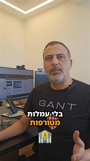 ‎Asaf Malichi | אסף מליחי‎ | ‎דירה בניו יורק או ציור של פיקאסו 🏙️🎨 אתם קונים רק חתיכה קטנה — דרך הטלפון 📱 הייתם קונים נכס דרך אפליקציה בלי עו״ד? 💬 #השקעות #מניות #כסף...‎ | Instagram