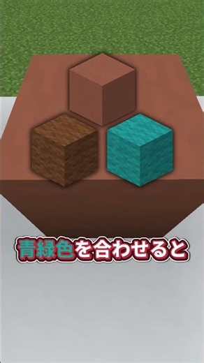 【ゆっくり】マイクラ建築で使える！オシャレな色合わせ3選 Part 2 #ゆっくり #マイクラ #マインクラフト #マイクラ建築 #ゆっくり実況 #まいくら #ゆっくり解説