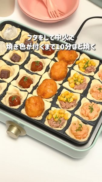 【ローソン】たこ焼き器を使ったアレンジレシピです♪